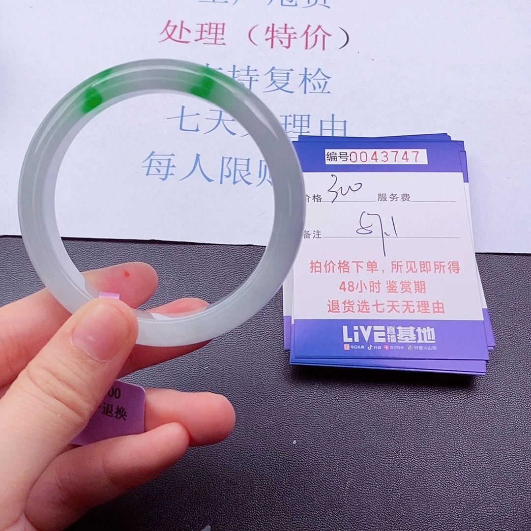 拍下实物为准11111