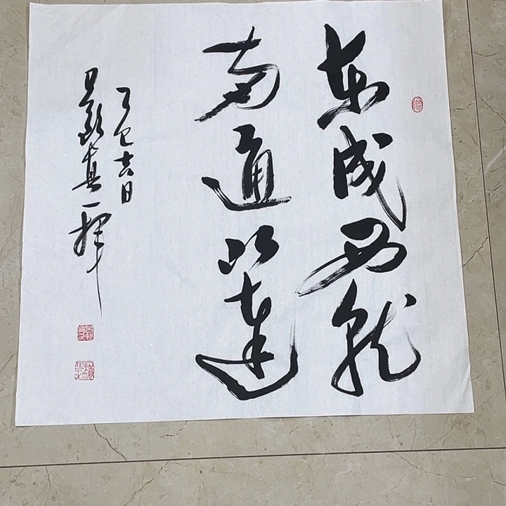 书法Lvqinzhenshufa