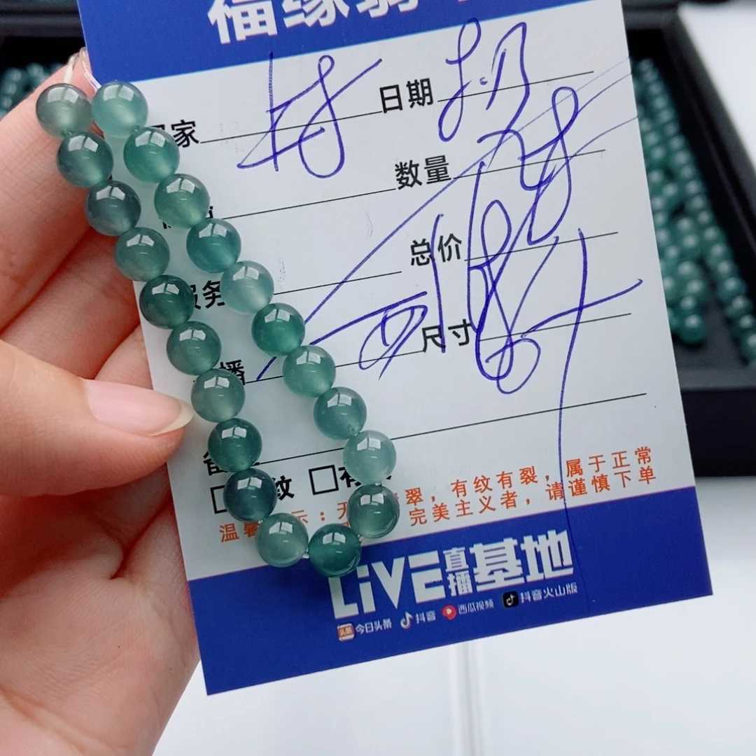 未镶嵌手链翡翠多样性28