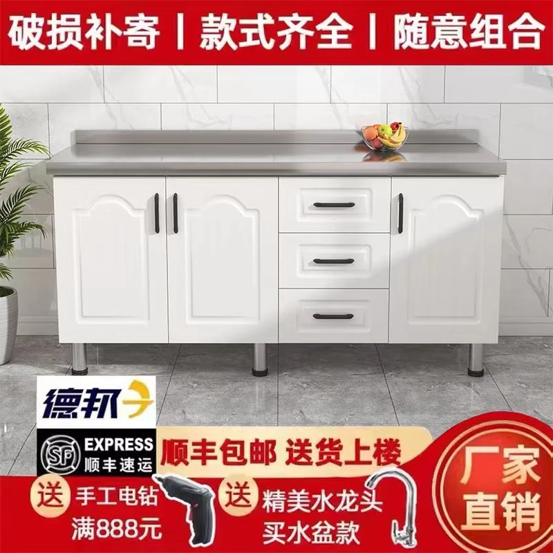 家用厨房小橱柜简易简约组装经济型洗菜水槽柜子不锈钢茶台托盘