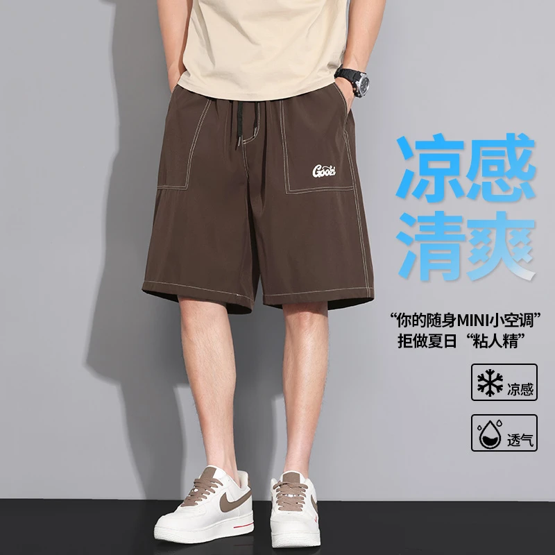 玛斯柏冰丝短裤男士夏季薄款潮流百搭宽松痞帅大码直筒休闲五分裤