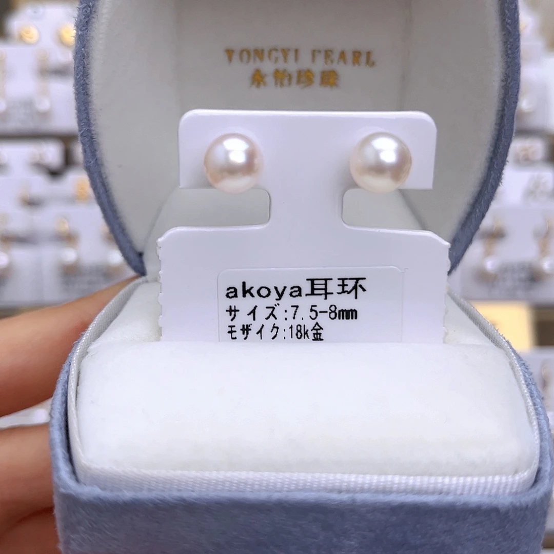 耳饰18K金镶嵌海水珍珠