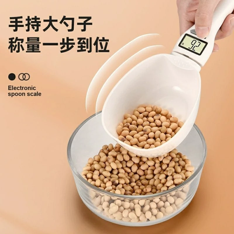 厨房用精准电子计量勺子食品级称量勺手持电子天平迷你宠物猫粮称