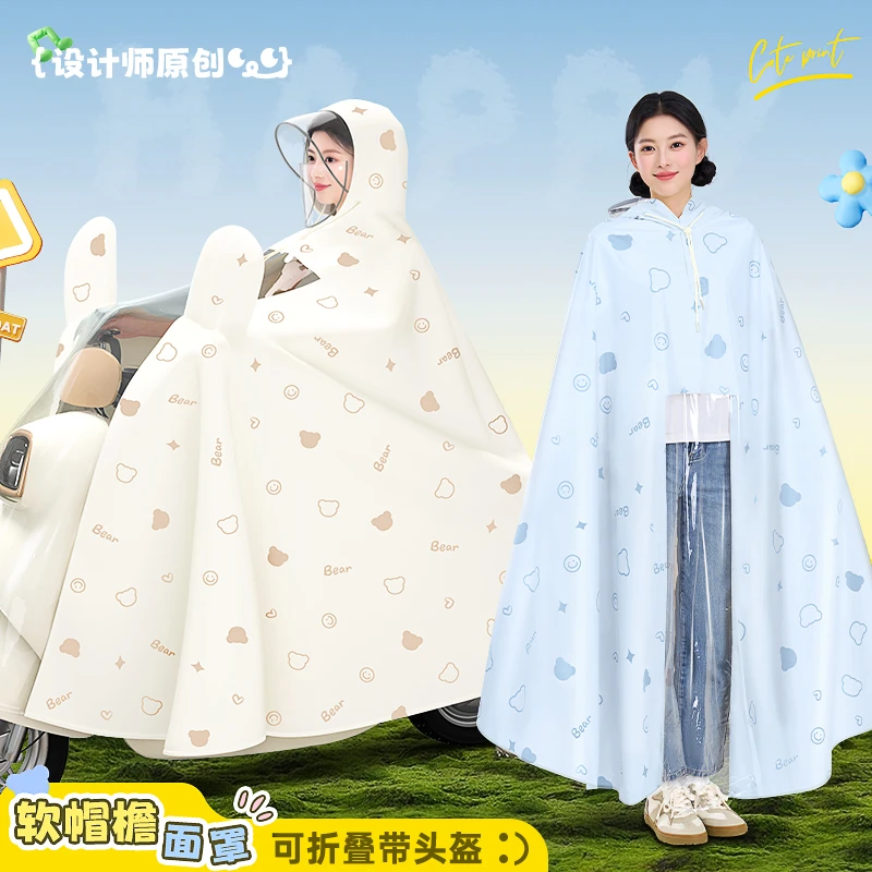 电动车雨衣单人女款全身防暴雨长款加厚加大摩托电瓶车专用雨披25