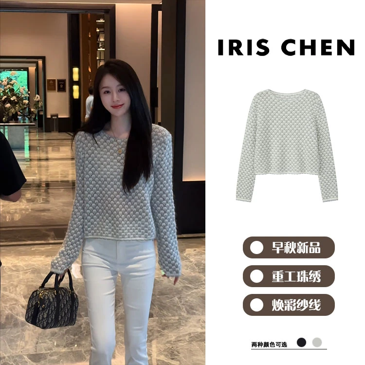 【现货】IRIS CHEN 银河系 25秋冬“超幼马海羊毛”珠绣焕彩纱针织衫