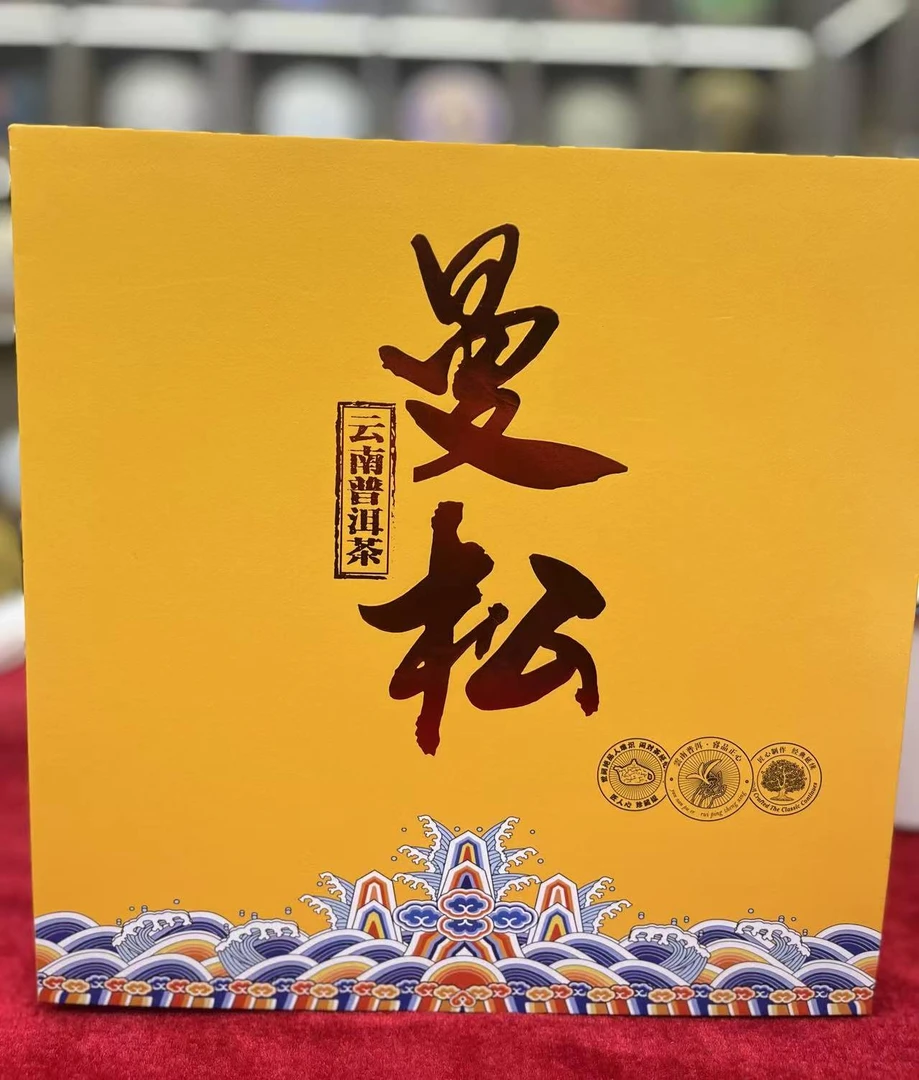 小熊 精选】困鹿山+曼松 生茶 357g