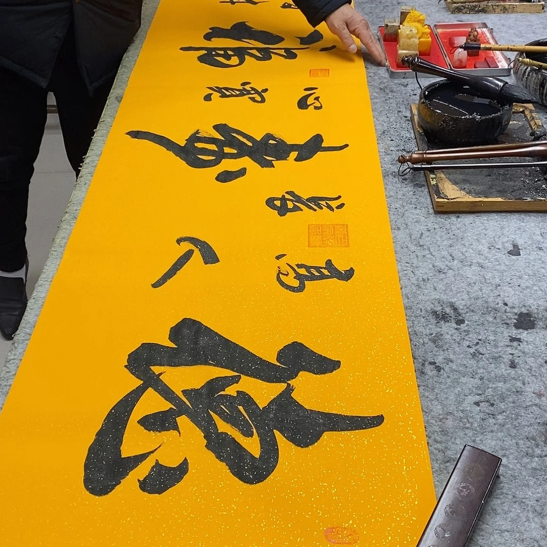 书法书画8888888888