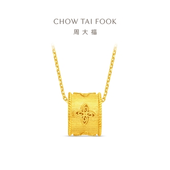 【周大福】金丝织锦四叶草筒珠足金吊坠计价女款工费520@EO