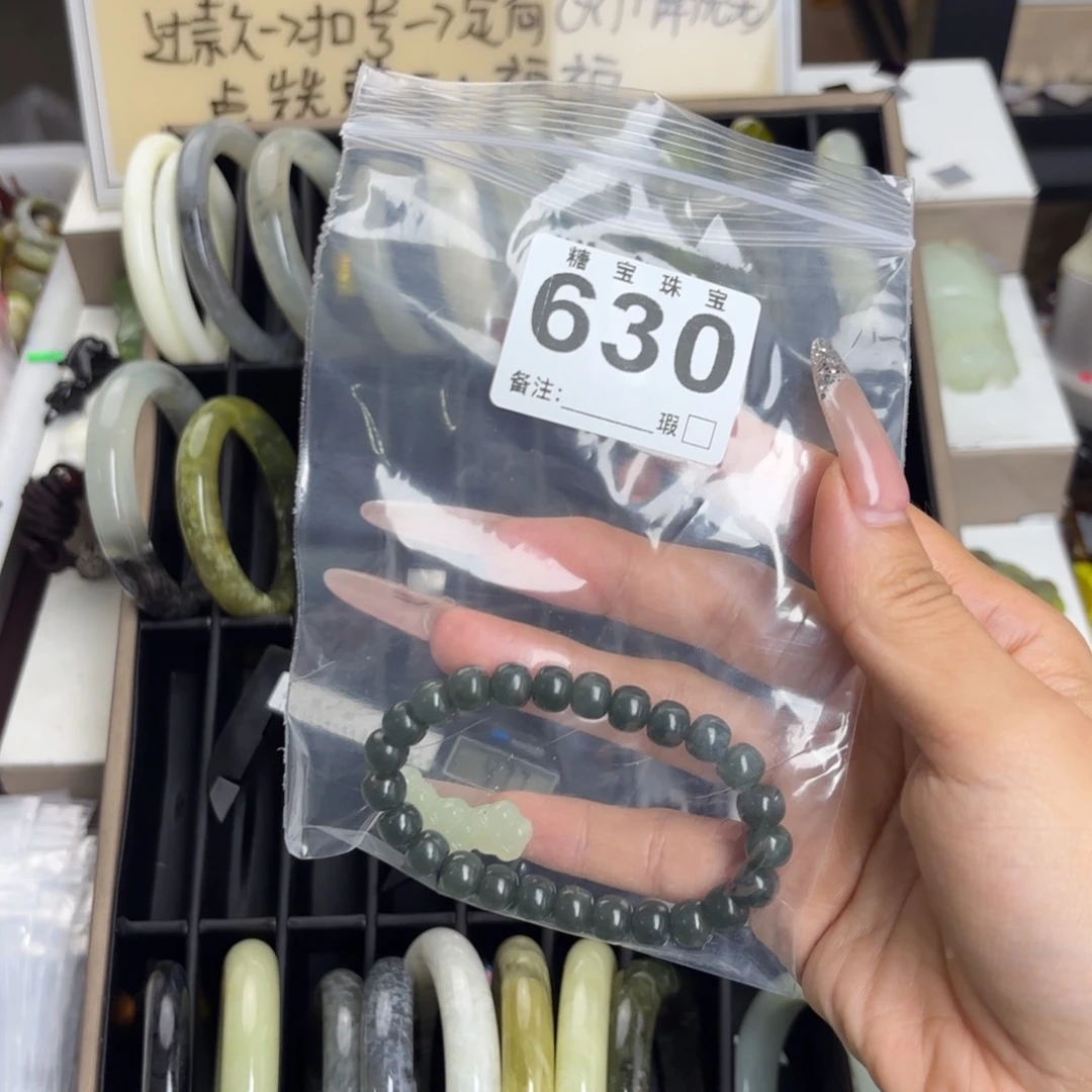 未镶嵌蛇纹石玉手镯琑***