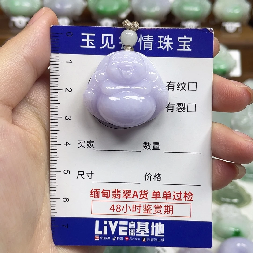 翡翠未镶嵌颈饰佛公
