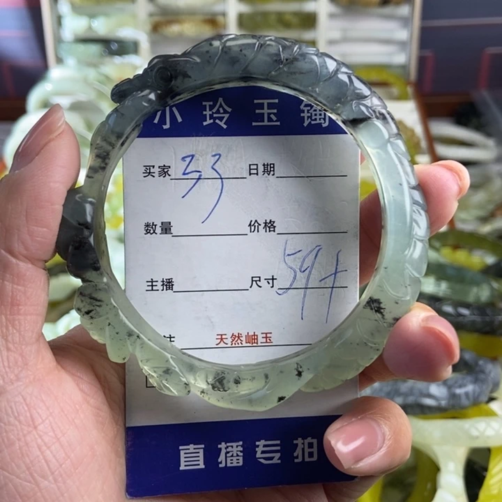 蛇纹石玉未镶嵌手镯