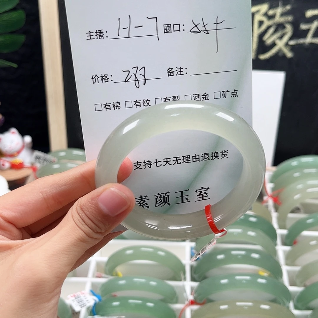 未镶嵌东陵石东陵玉