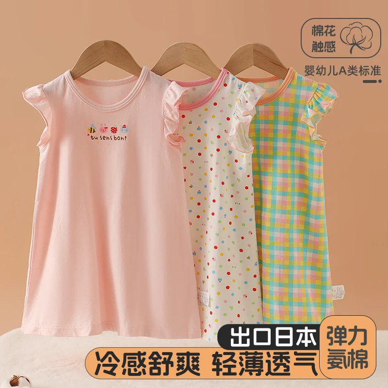 雨的印记女童睡裙飞袖睡衣女宝宝连衣裙透气空调服A类纯棉家居裙