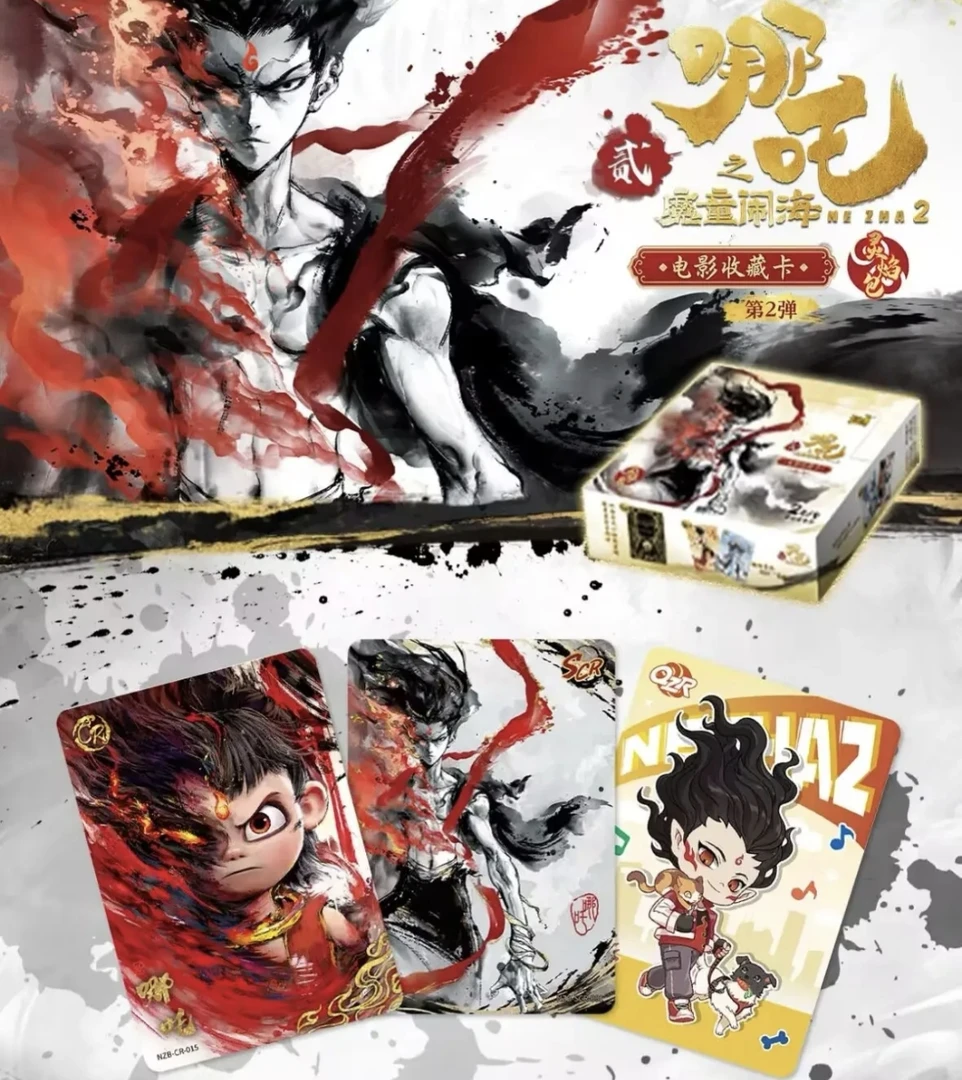 【玩法】哪吒灵焰包二弹