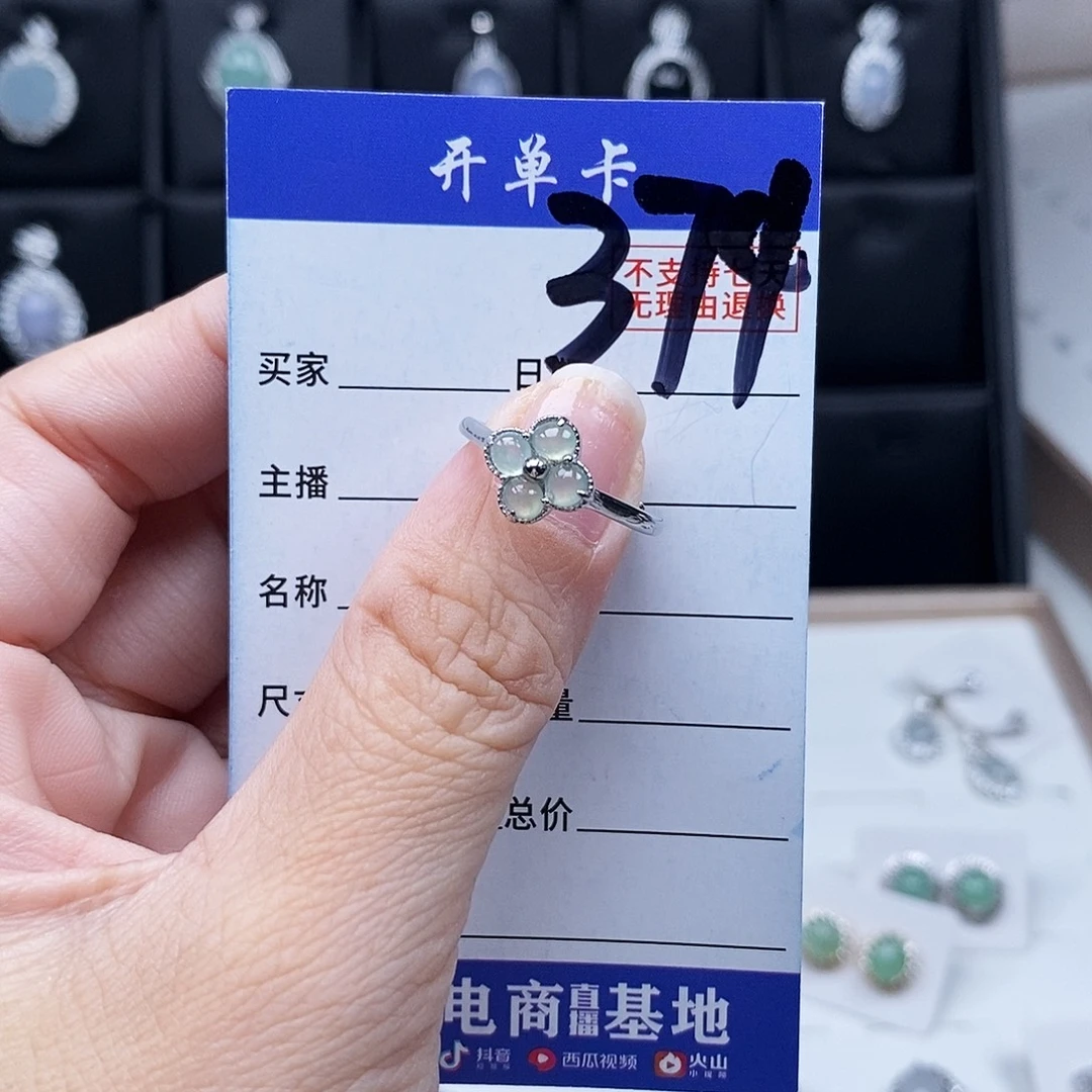 翡翠未镶嵌戒指戒指