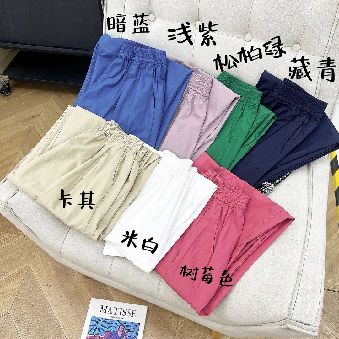 【多巴胺气球裤】韩系糖果色酵洗气球裤休闲女裤宽松显瘦遮胯HJ001