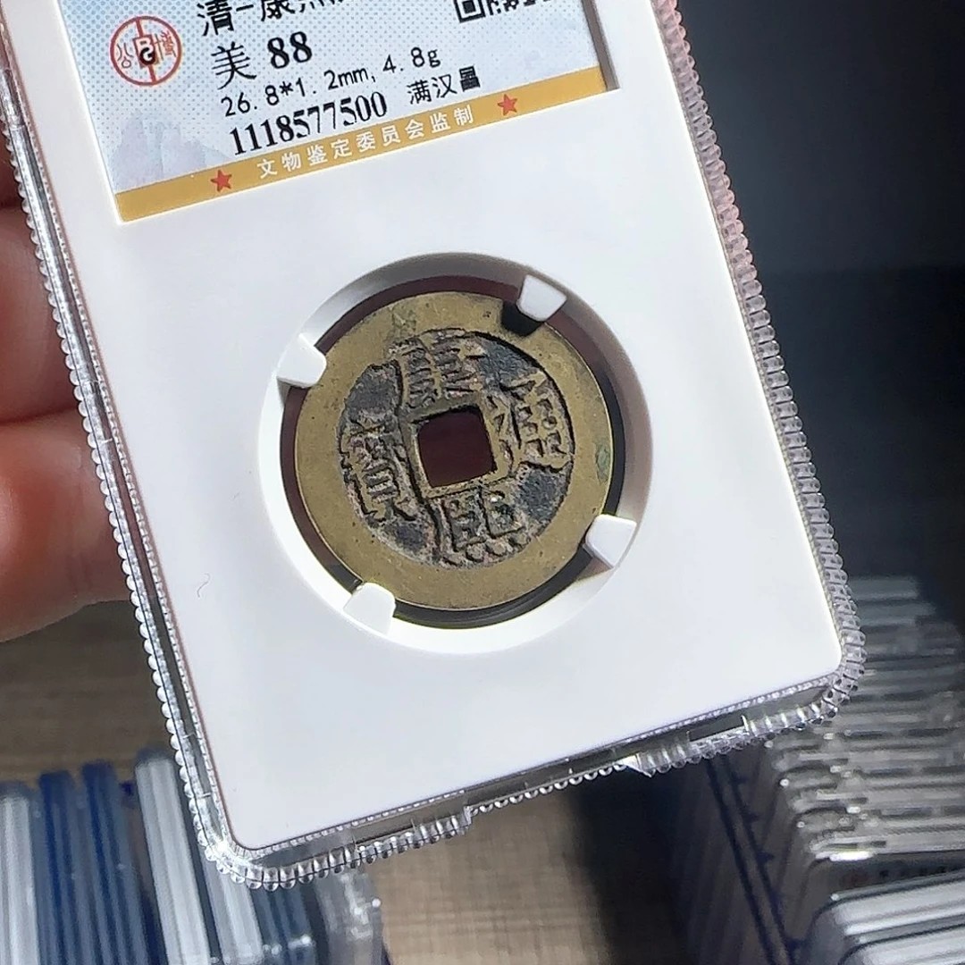 铜F评级封装盒子币一个