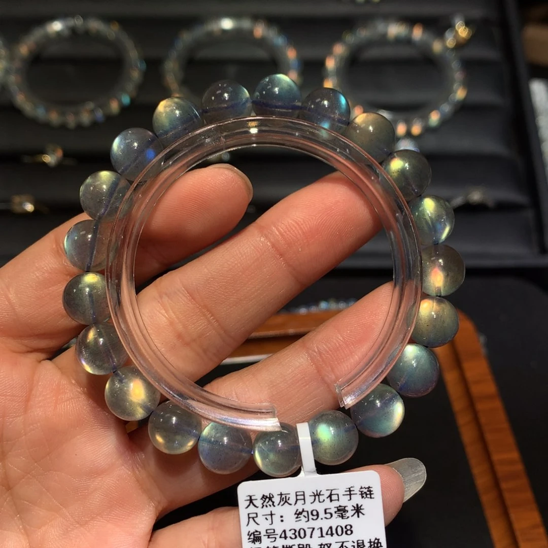 手链9.5未镶嵌拉长石猫***圈