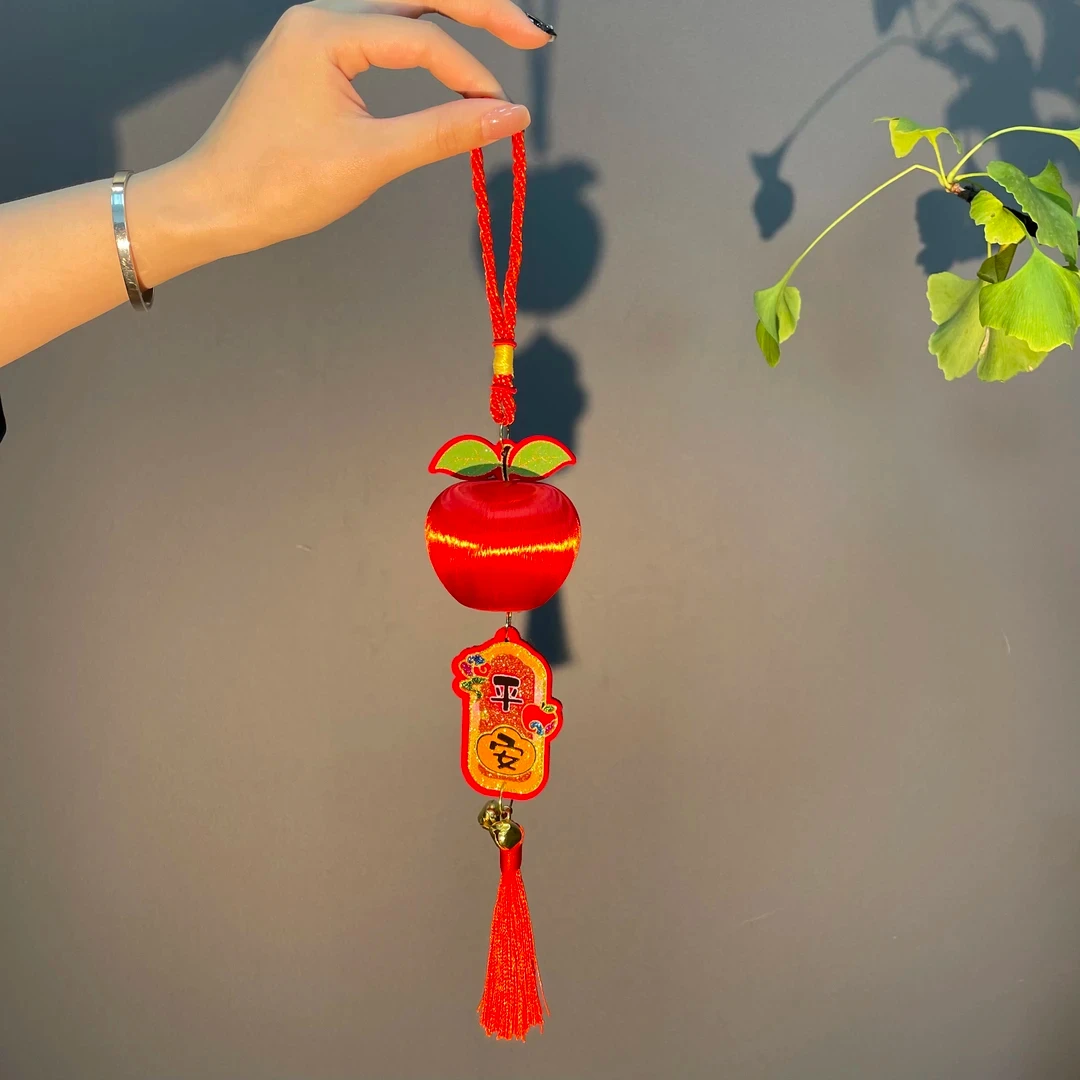 新年喜庆苹果挂件春节装饰品挂饰平安喜乐装饰用品挂件J928