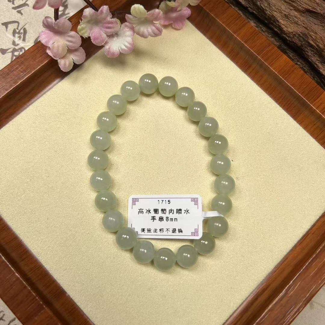 1715【晴水手串8mm】