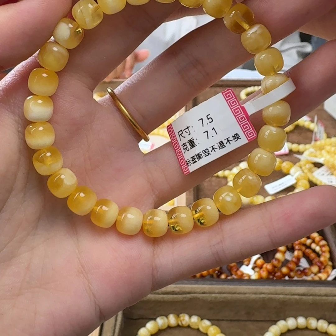 琥珀未镶嵌裸石m3