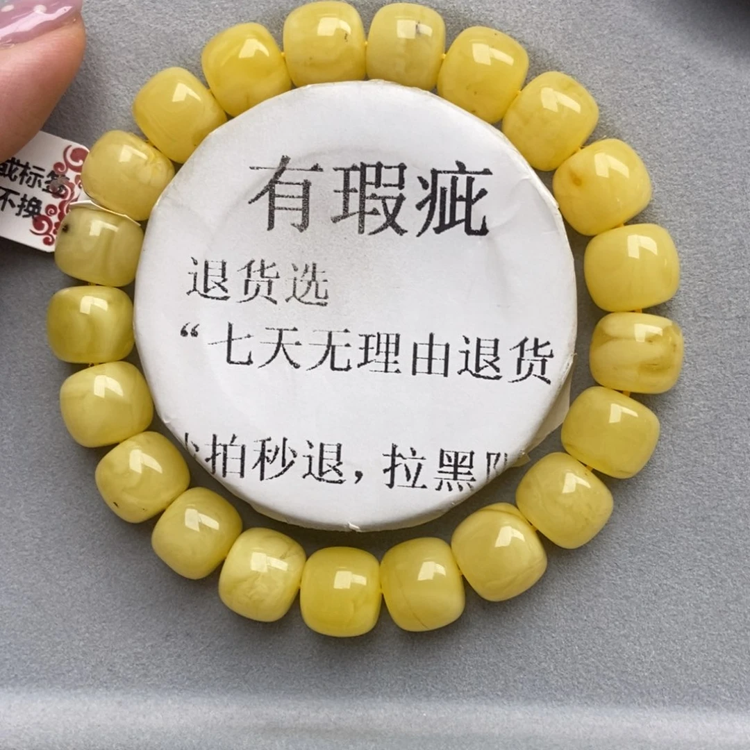 琥珀未镶嵌珠宝奇石14