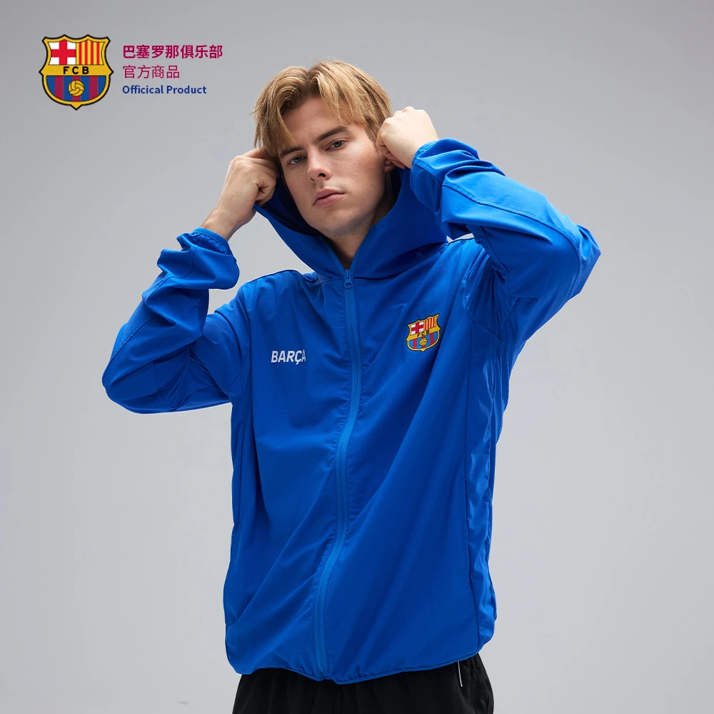 【官方正版】巴塞罗那俱乐部｜巴萨深蓝连帽皮肤衣夏季长袖防晒衣