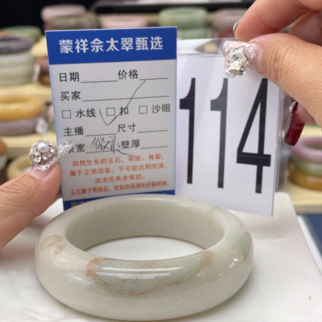 【闪购商品】石英质玉手镯未镶嵌