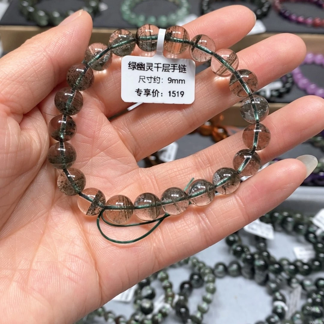 水晶手链未镶嵌绿幽灵