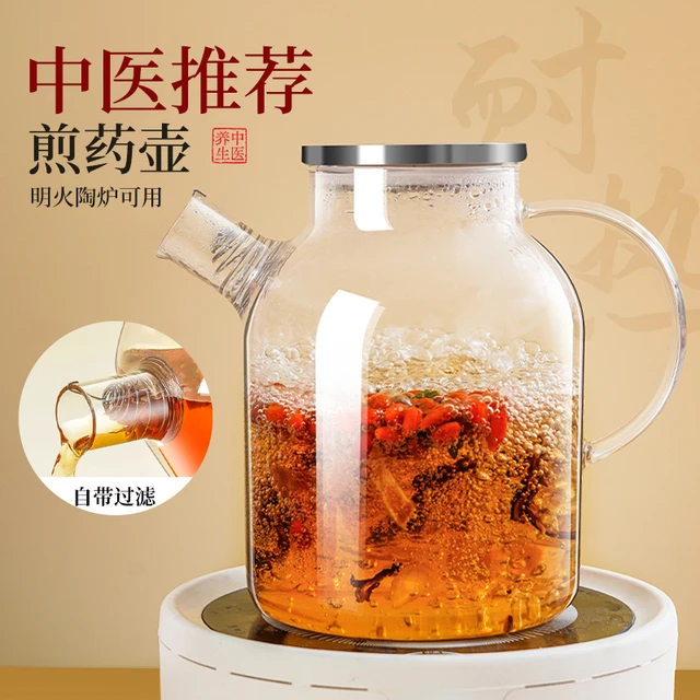 中药煎药壶家用全玻璃中医煎药壶加厚明火熬药烧水壶大容量中药罐