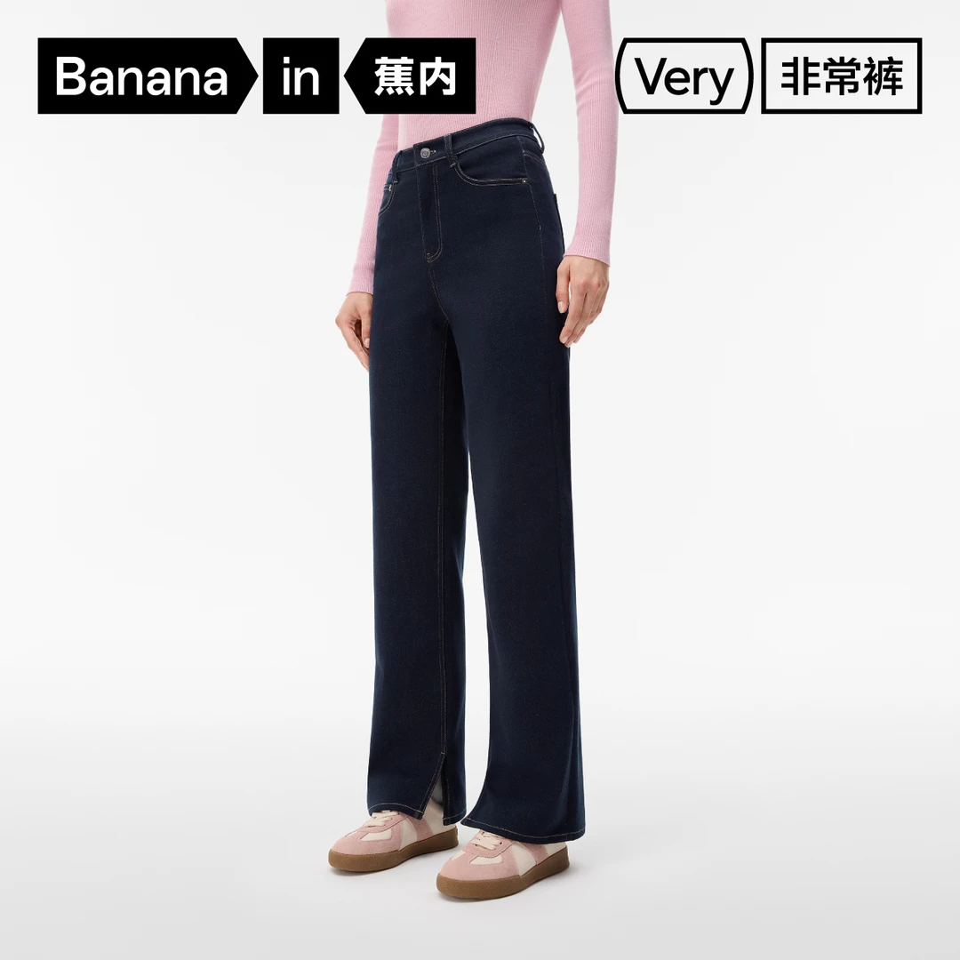 【达人推荐】蕉内非常裤501Slim女士牛仔直筒长裤高腰显瘦宽松开叉