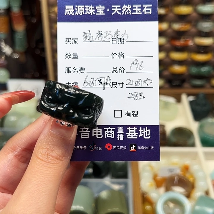 和田玉戒指未镶嵌猛****?