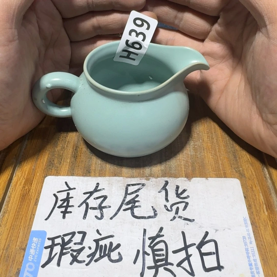 瑕疵品介意勿拍陶瓷器皿A144针眼气泡介意勿拍