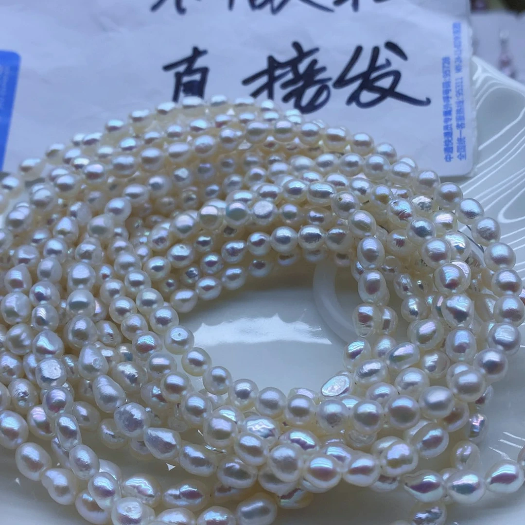 淡水珍珠颈饰未镶嵌