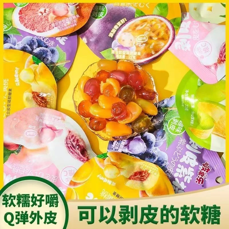 【团单】剥皮软糖外Q里糯果味型多口味混发（4道具=一包）