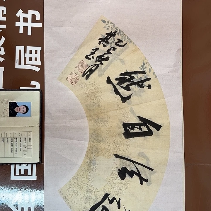 书法书法作品多次获奖
