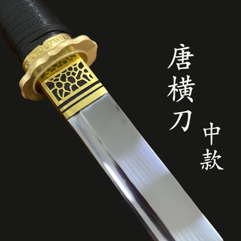 龙泉刀剑中款一体刀剑黄铜唐横刀户外收藏冷兵器未开刃