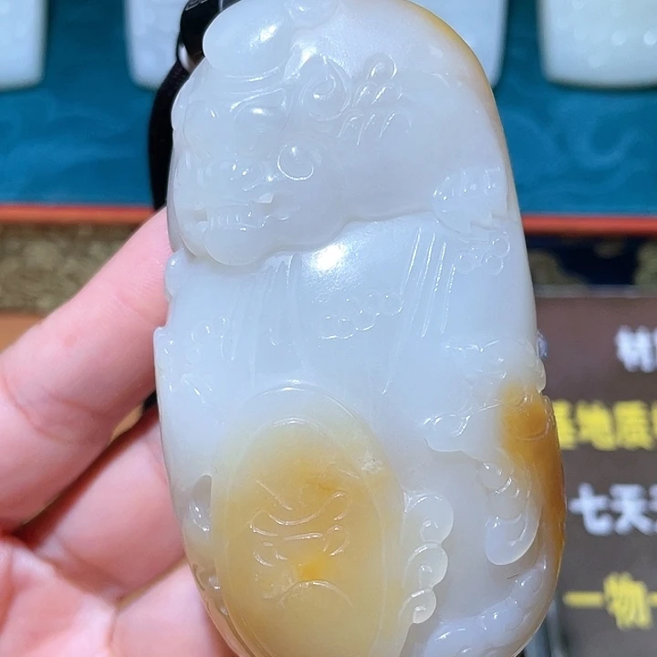 高***！颈饰未镶嵌和田玉