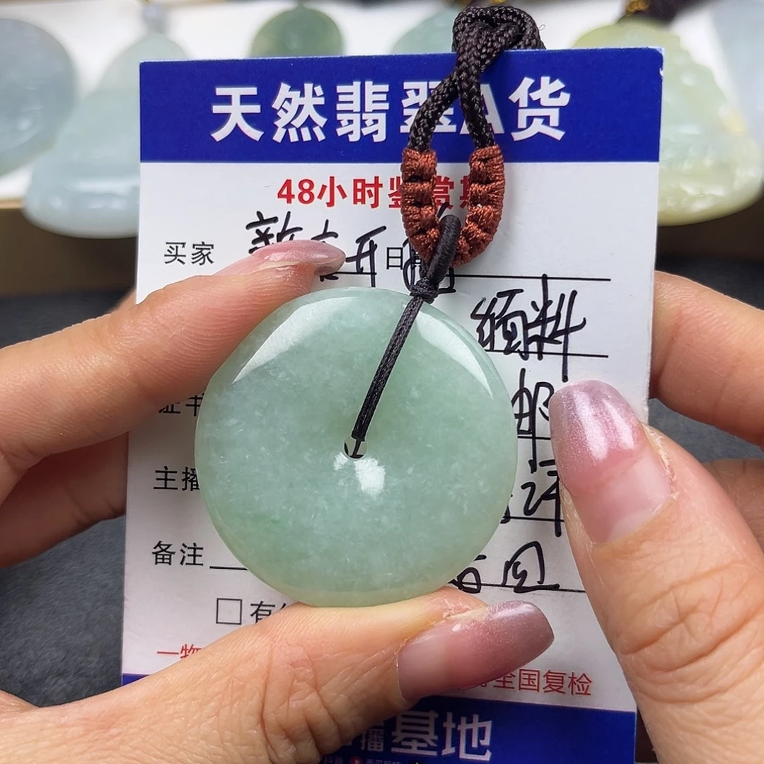 翡翠未镶嵌颈饰