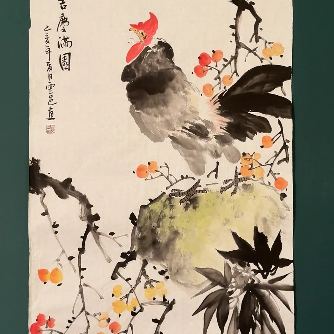国画云邑老师的作品