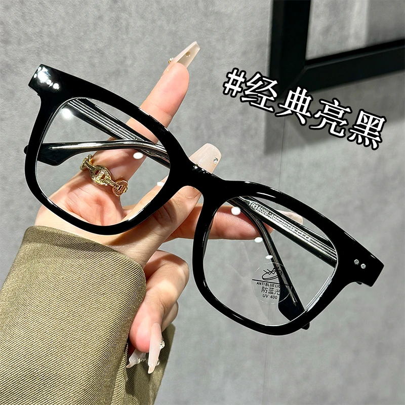 黑框眼镜女高级感大框近视镜防蓝光方框早八素颜神器方圆脸平光镜