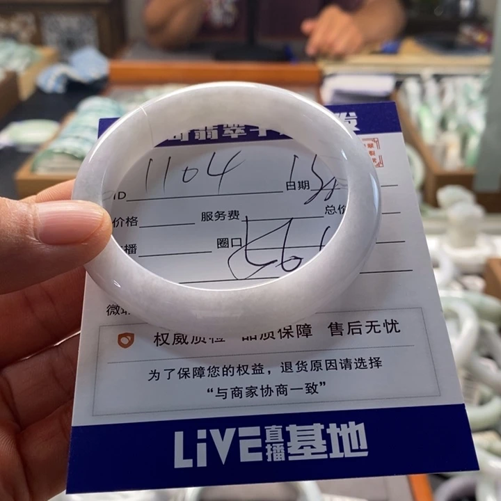 翡翠手镯未镶嵌翡翠手镯未镶嵌