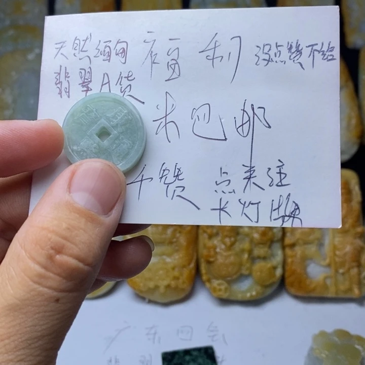 翡翠未镶嵌颈饰?****?翡翠