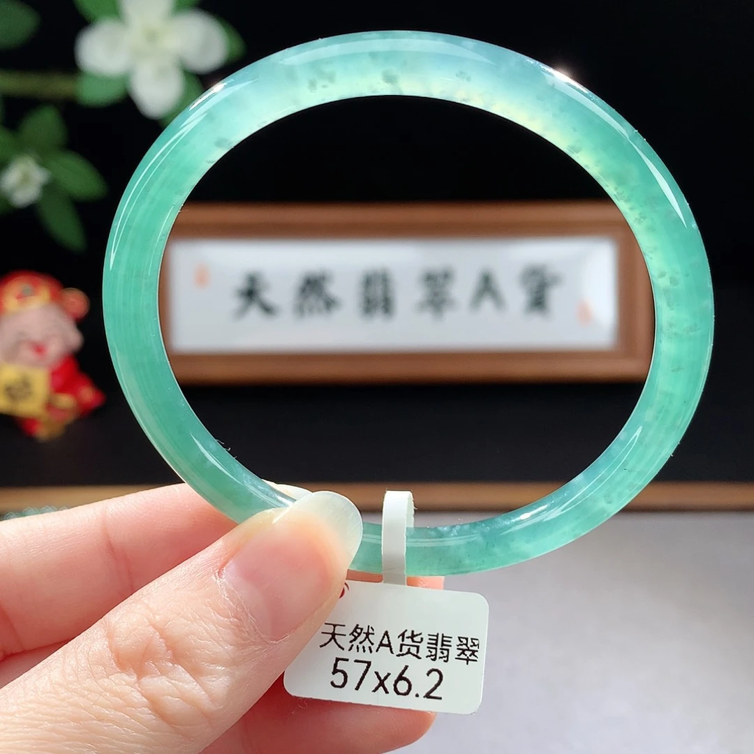 未镶嵌手镯（圆镯）翡翠