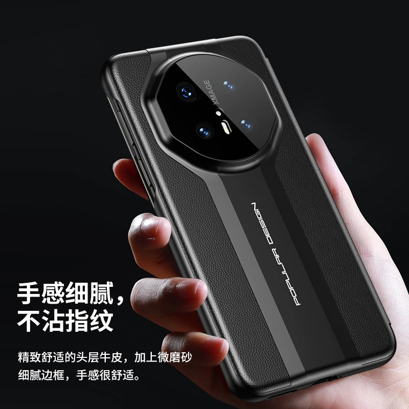 适用华为mate70rs真皮手机壳2025新智能皮套免翻盖mate70pro外壳