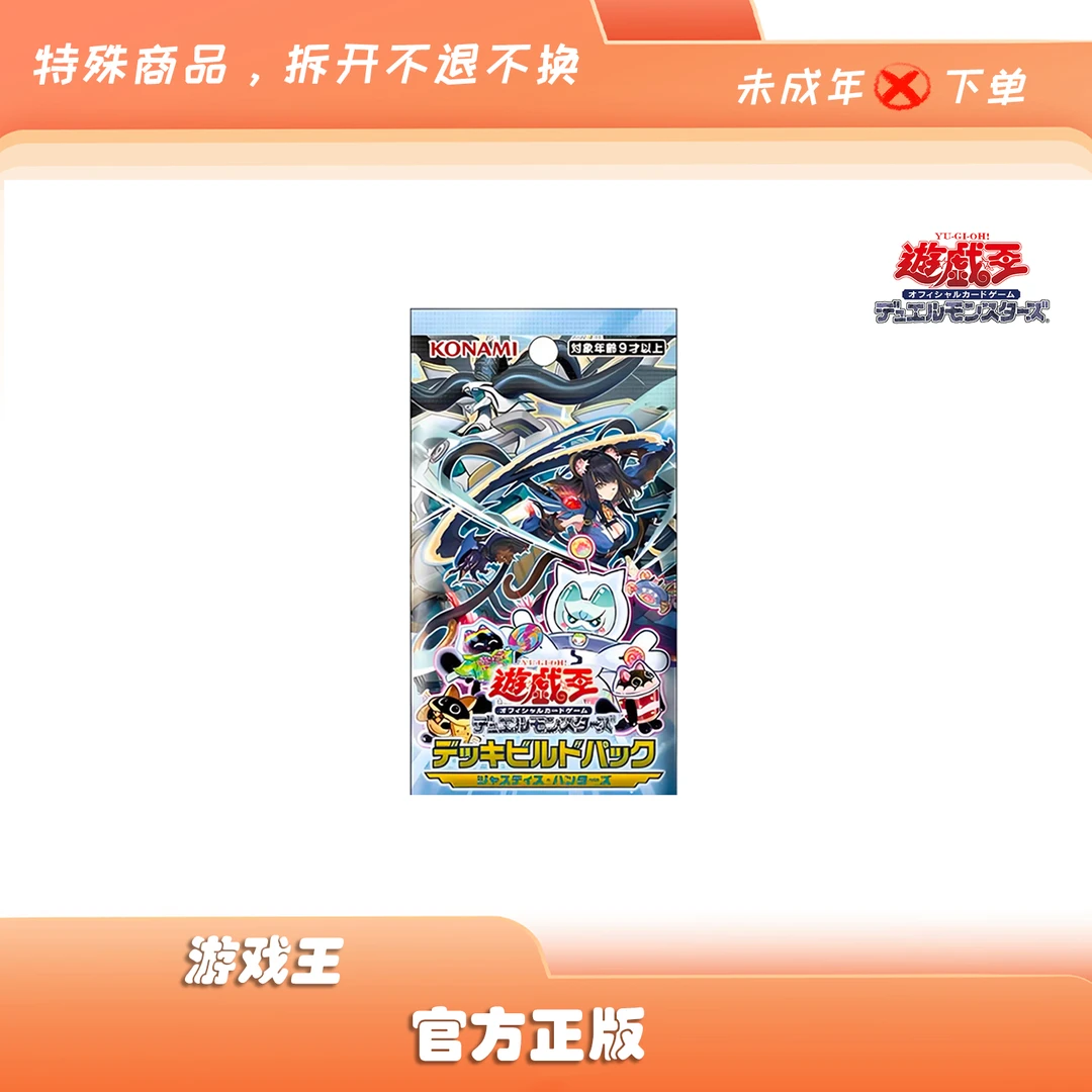 (贝)sp21（不保白）摘星争霸赛