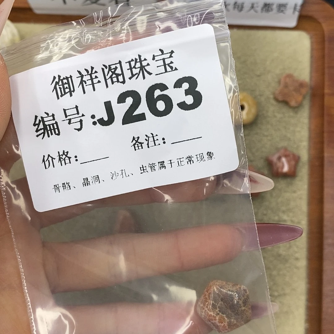 石英质玉吊坠(不含链)未镶嵌圆***O