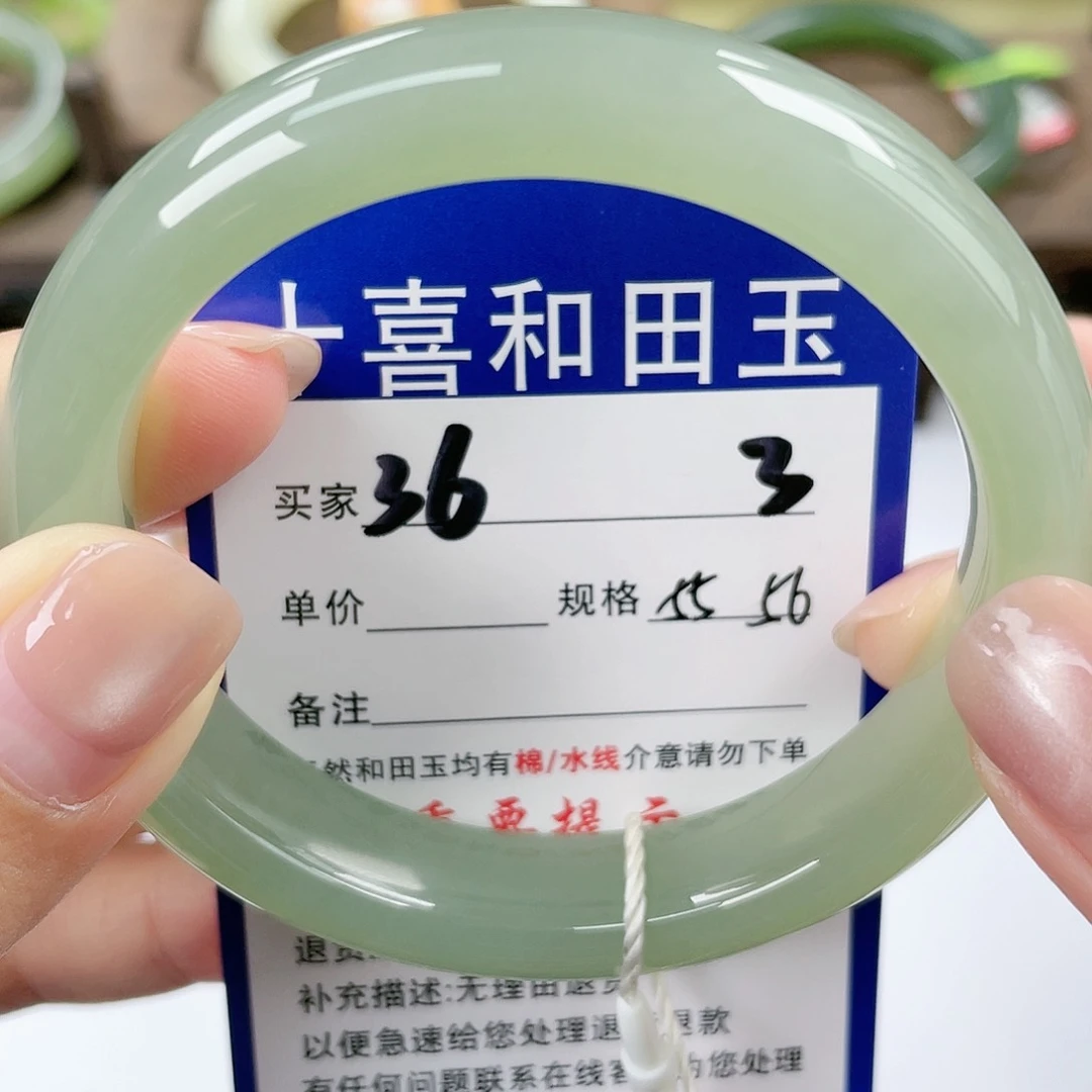 【闪购商品】未镶嵌手镯和田玉