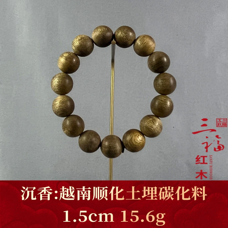 108183 越南顺化土埋碳化料 沉香