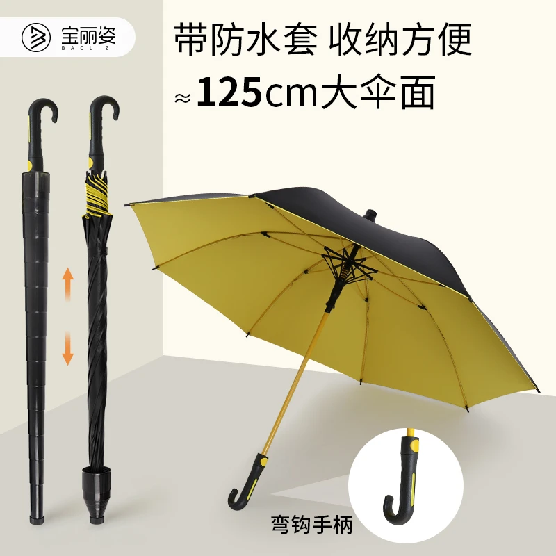 【超值购】弯柄自带防水套高尔夫雨伞黑胶遮阳防晒晴雨两用伞